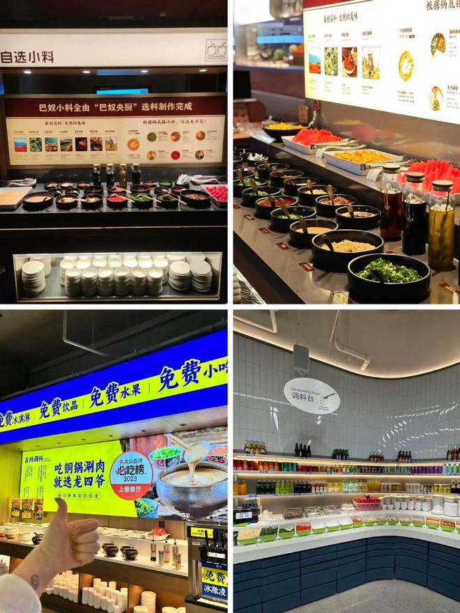 打工人，被餐饮小料台“富养”_打工人，被餐饮小料台“富养”_