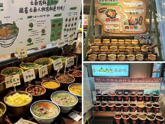 打工人，被餐饮小料台“富养”_打工人，被餐饮小料台“富养”_