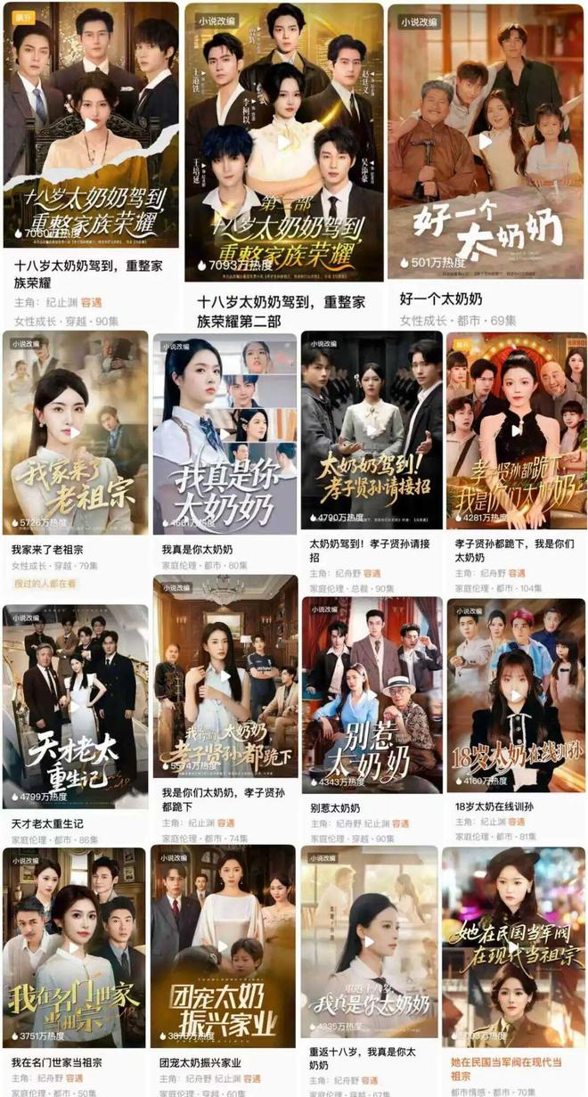 _月野兔变身扇巴掌gif_被扇脸巴掌