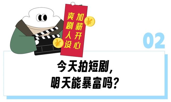 _被扇脸巴掌_月野兔变身扇巴掌gif