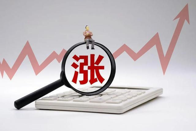 股市投资年末絮语，发500红包！