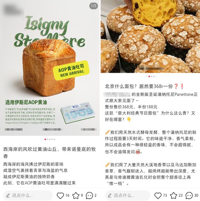 刺客面包失去年轻人了吗_脱毒舒胶囊人吃了会失去意识吗_