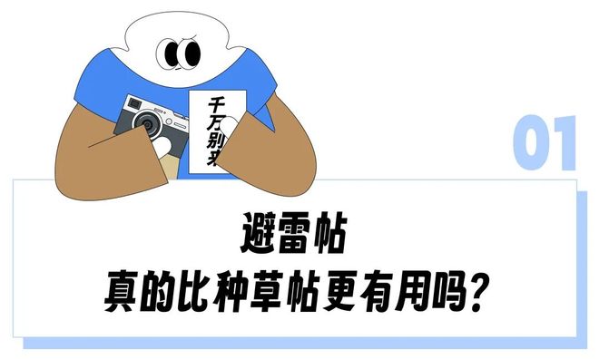 _“找厕所也要看眼避雷帖”，打工人被逼得不看小红书都不敢旅游了？_“找厕所也要看眼避雷帖”，打工人被逼得不看小红书都不敢旅游了？