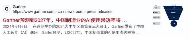 当AI重塑中国制造，为什么飞书成了企业的首选？__当AI重塑中国制造，为什么飞书成了企业的首选？