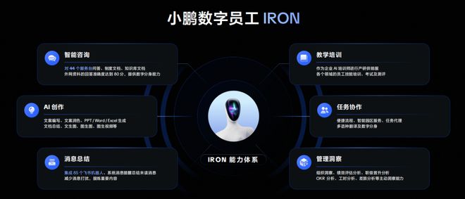 当AI重塑中国制造，为什么飞书成了企业的首选？__当AI重塑中国制造，为什么飞书成了企业的首选？