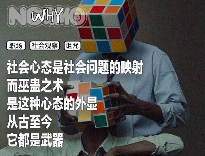 _“诅咒领导猝死”正在收割第一波流量红利_“诅咒领导猝死”正在收割第一波流量红利