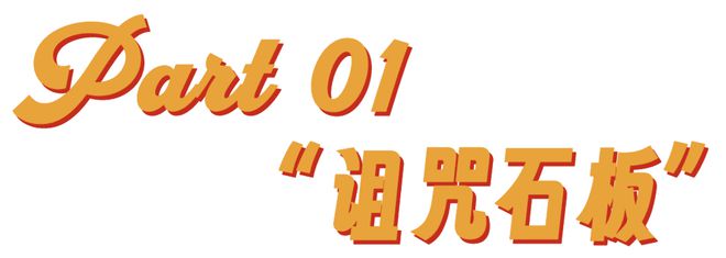 “诅咒领导猝死”正在收割第一波流量红利_“诅咒领导猝死”正在收割第一波流量红利_