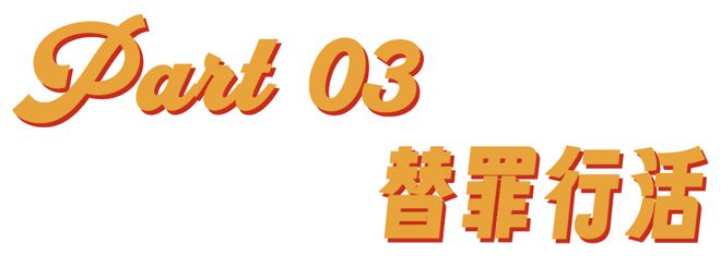 “诅咒领导猝死”正在收割第一波流量红利__“诅咒领导猝死”正在收割第一波流量红利
