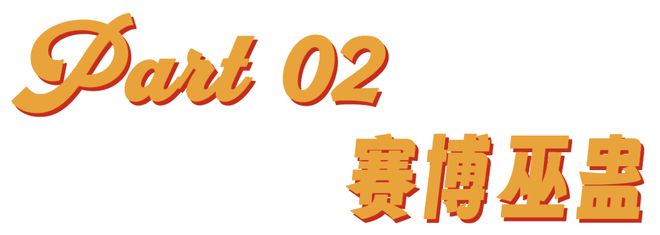 _“诅咒领导猝死”正在收割第一波流量红利_“诅咒领导猝死”正在收割第一波流量红利