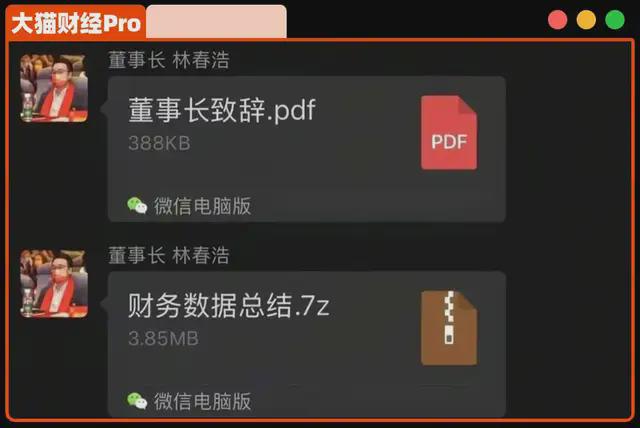 “芯片大王”太子爷，卷款20亿，润了