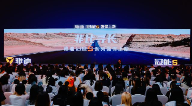 行业首发！雅迪冠能S系列打破长续航出行认知，电池耐用保三年
