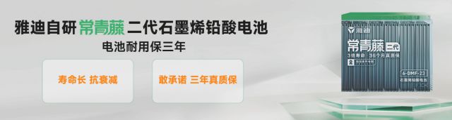 续航体验__出行版和高续航版本