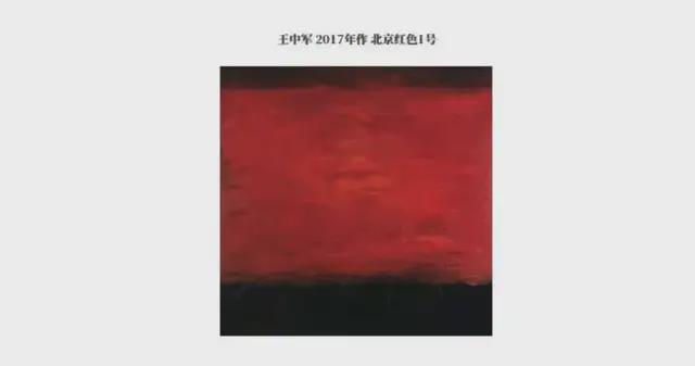 后哪吒时代，华谊王中军卖字画求生