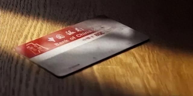 从0到7亿，一张卡片背后折射中国金融改革路