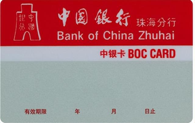 从0到7亿，一张卡片背后折射中国金融改革路__从0到7亿，一张卡片背后折射中国金融改革路