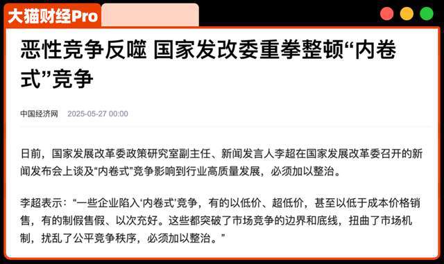 汽车价格战900天，最大受害者已经出现