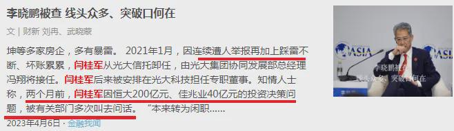 _信托吧光大_光大信托做什么