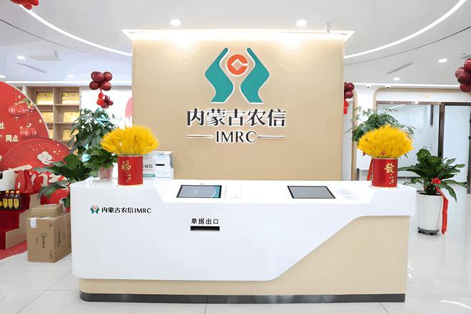 巨无霸农商行横空出世