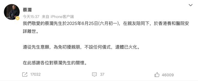 蔡澜的“餐饮遗产”_蔡澜的“餐饮遗产”_