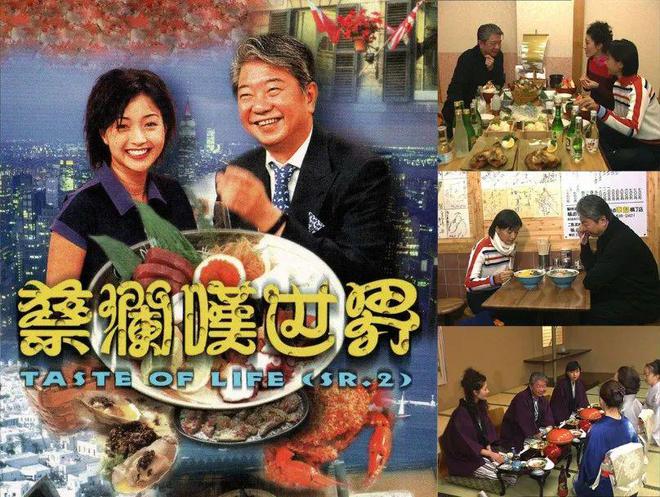 _蔡澜的“餐饮遗产”_蔡澜的“餐饮遗产”