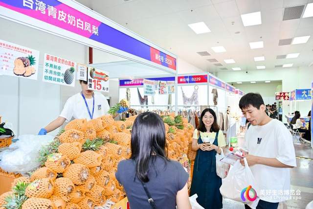 美好展现_美好盛典_