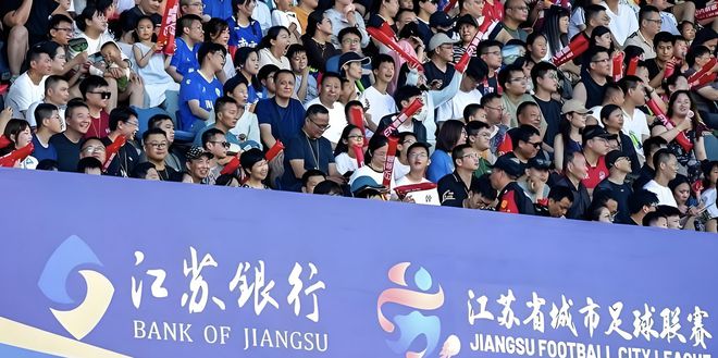 江苏银行拿到一柄“双刃剑”丨正经深度__江苏银行拿到一柄“双刃剑”丨正经深度