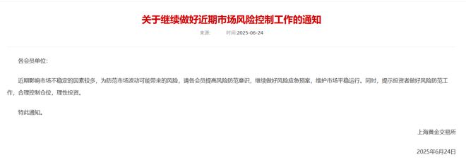_尾盘直线拉升第二天_午盘直线拉升目的