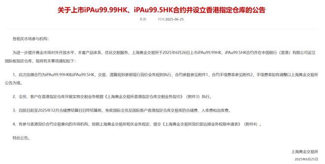 _尾盘直线拉升第二天_午盘直线拉升目的
