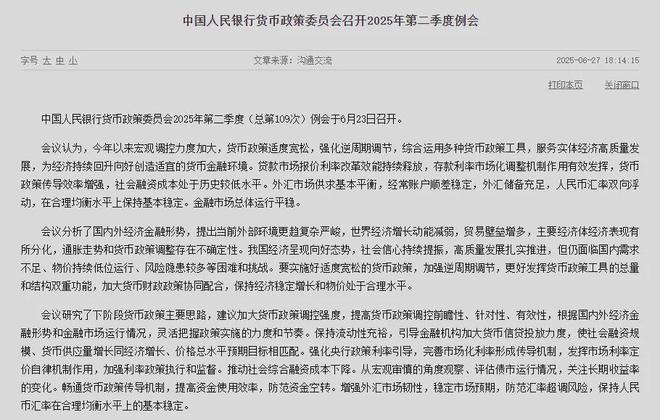 央行降准利好房地产吗_央行降准房子又要大涨吗_
