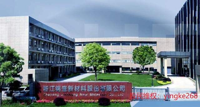 证监会通报案例__2021年证监会处罚公告