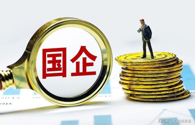 无良老板倒台，国资16亿接管，流落民间22年的老国企物归原主__无良老板倒台，国资16亿接管，流落民间22年的老国企物归原主