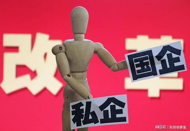 无良老板倒台，国资16亿接管，流落民间22年的老国企物归原主__无良老板倒台，国资16亿接管，流落民间22年的老国企物归原主
