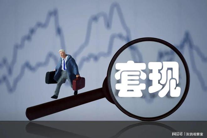 证监会出具警示函的下一步措施__被证监会出具警示函严重吗