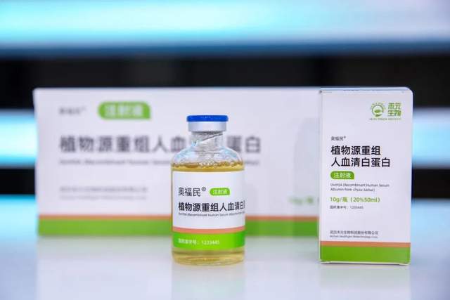 _禾元生物IPO：连亏6年账上仅1.6亿，急叩科创板求“输血”_禾元生物IPO：连亏6年账上仅1.6亿，急叩科创板求“输血”