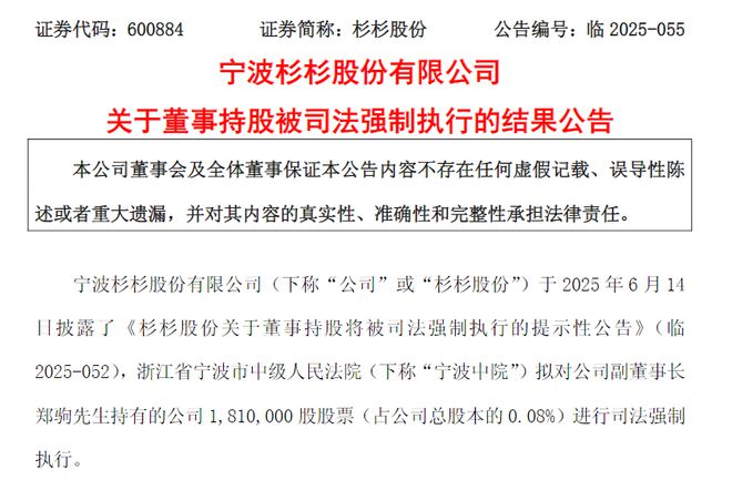 _杉杉集团儿子今日大婚_杉杉集团董事长儿子照片