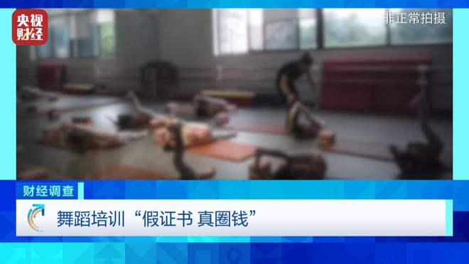 财经类资质证书_财经证书培训机构_