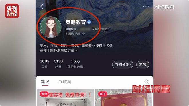 财经类资质证书__财经证书培训机构