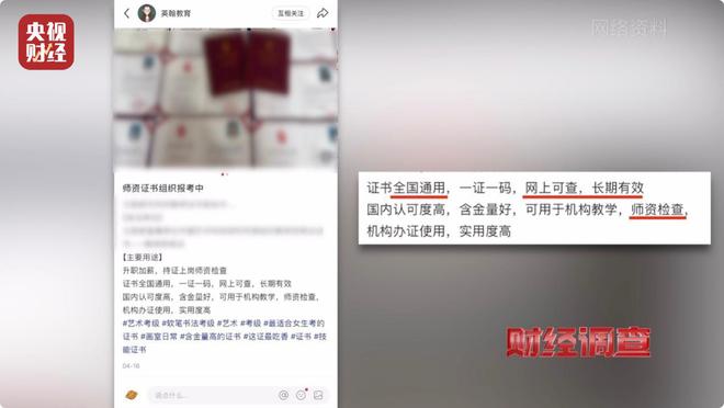 _财经证书培训机构_财经类资质证书