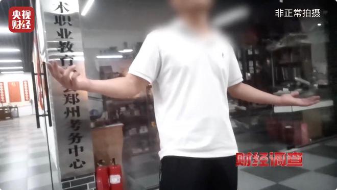 _财经证书培训机构_财经类资质证书