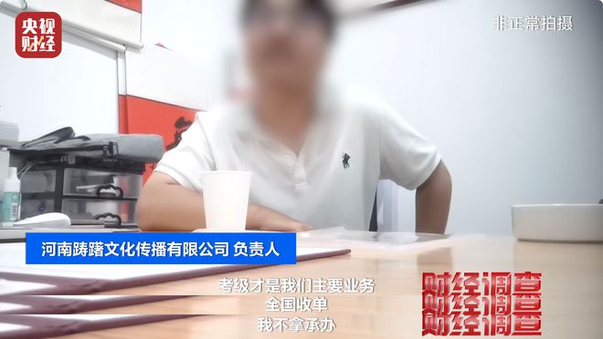 _财经类资质证书_财经证书培训机构