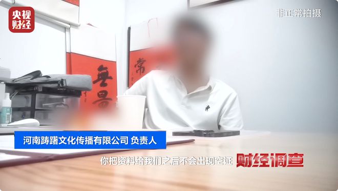 _财经证书培训机构_财经类资质证书