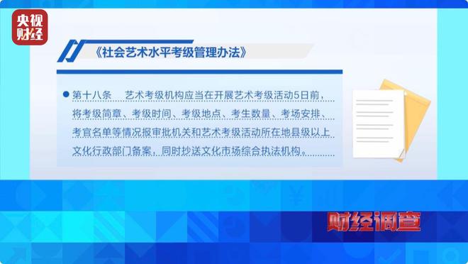 财经证书培训机构__财经类资质证书