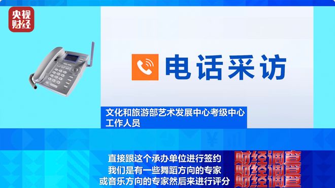 _财经证书培训机构_财经类资质证书