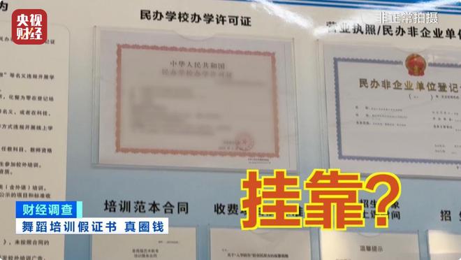 财经类资质证书_财经证书培训机构_