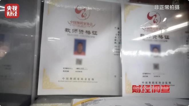 财经类资质证书__财经证书培训机构
