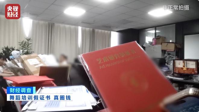 _财经类资质证书_财经证书培训机构