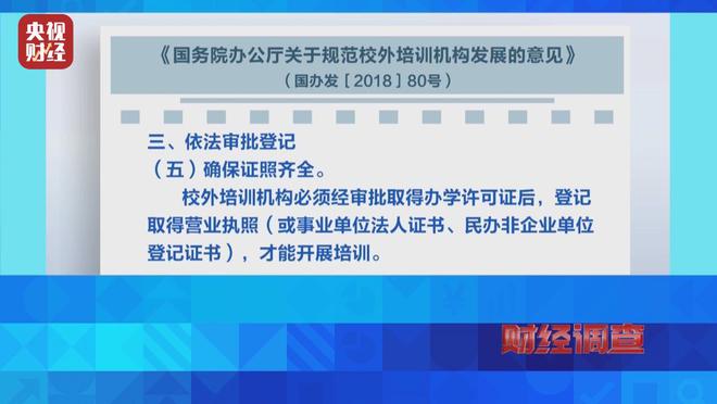 财经证书培训机构__财经类资质证书