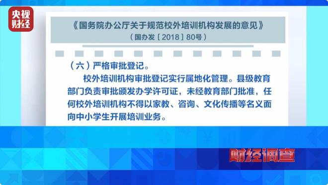 财经类资质证书__财经证书培训机构