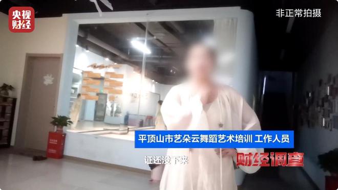 财经类资质证书__财经证书培训机构