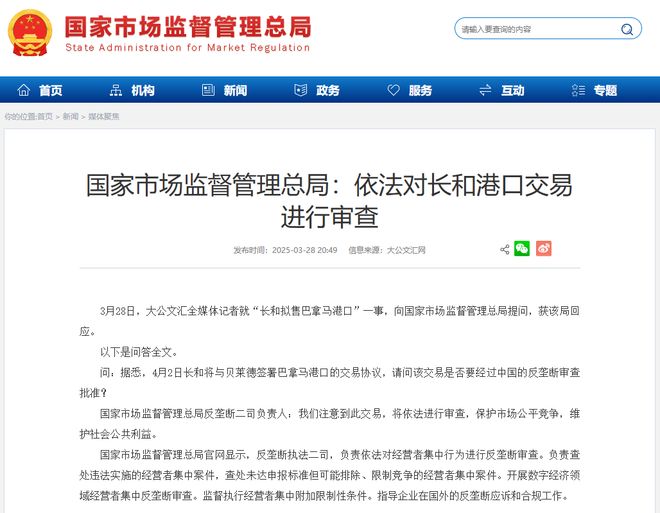 李嘉诚业务__李嘉诚传